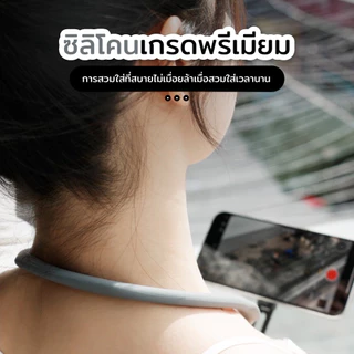 ขายึดคอ โกโปร ขายึดโทรศัพท์มือถือพร้อมขายึดโทรศัพท์แบบแม่เหล็กแบบปลดเร็วปรับมุมได้หลายมุมพร้อมสายรัด