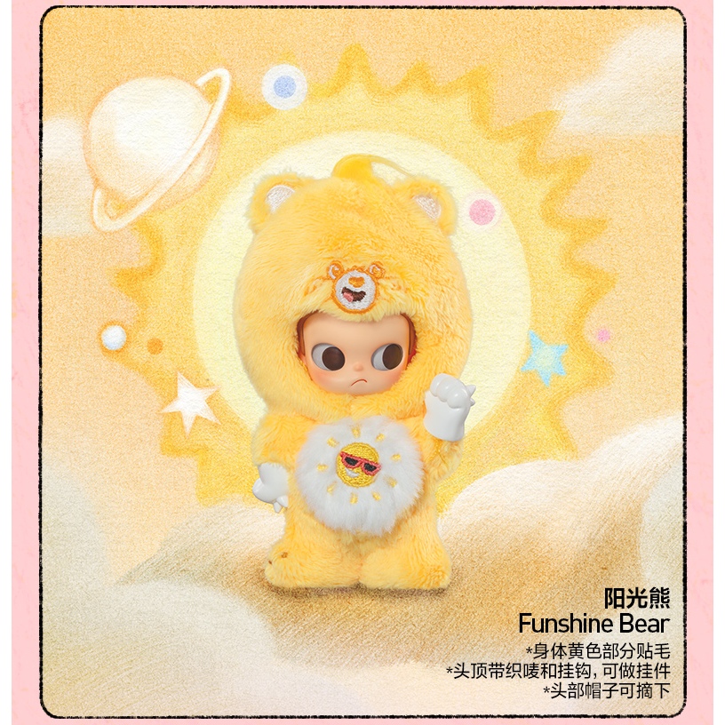 Zsiga Care Bears Series [ของแท้] ของขวัญ POPMART สําหรับแฟน