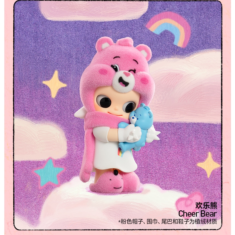 Zsiga Care Bears Series [ของแท้] ของขวัญ POPMART สําหรับแฟน ราคา ถูกที่สุด ดีลบีเคเค แกลเลอรีภาพที่ 4