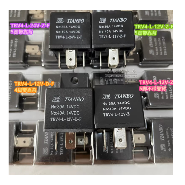 1-5PCS TRV4-L-12V-H-F TRV4-L-24V-H-F TRV4-L-12V-D-F TRV4-L-24V-D-F TRV4-L-12V-Z-F TRV4-L-24V-Z-F TRV