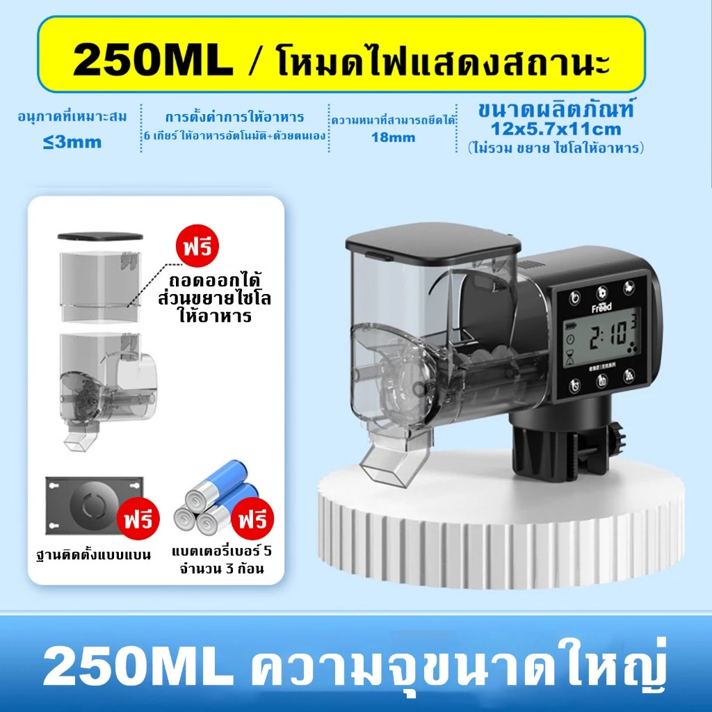 เครื่องป้อนปลา 500ML เครื่องป้อนขนาดความจุสูงอย่างชาญฉลาด ป้อนพลาสติกอัตโนมัติในถังขนาด เครื่องให้อาหารปลาอัตโนมัติ ขนาดเล็ก สําหรับตู้ปลา 智能鱼缸喂食器 Intelligent fish tank feeder