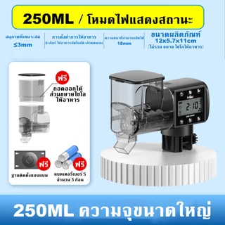 เครื่องป้อนปลา 500ML เครื่องป้อนขนาดความจุสูงอย่างชาญฉลาด ป้อนพลาสติกอัตโนมัติในถังขนาด เครื่องให้อาหารปลาอัตโนมัติ ขนาดเล็ก สําหรับตู้ปลา 智能鱼缸喂食器 Intelligent fish tank feeder