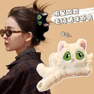 กิ๊บติดผมผ้ากำมะหยี่แมวดำ ดีไซน์น่ารัก หนีบผม แผ่นใหญ่สำหรับผู้หญิง กิ๊บฉลาม กิ๊บติดผม ที่คาดผมด