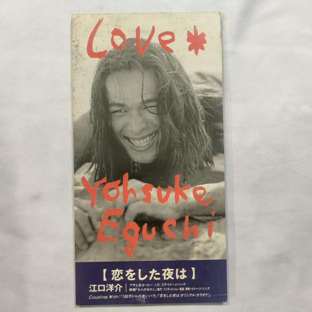 Yohsuke Eguchi The Night I Fell in Love j-pop 1992 CD, Mini, Single