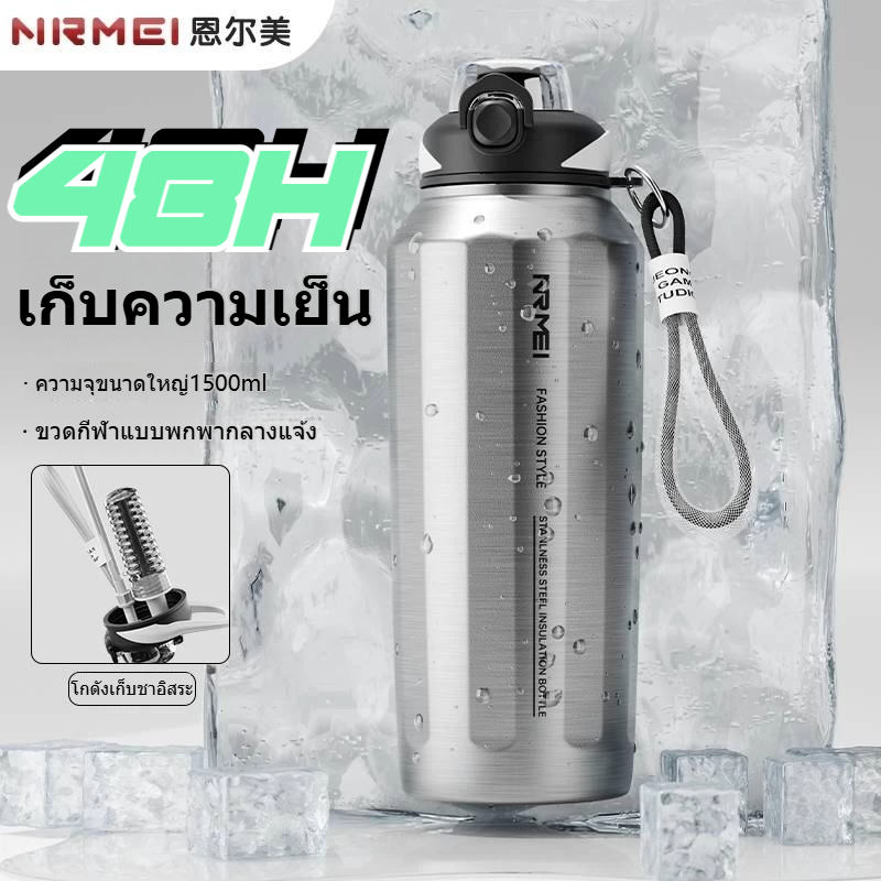 316 สแตนเลสกระติกน้ําร้อนถ้วยผู้ชายขนาดใหญ่-ความจุน้ํามูลค่าสูงขวดกีฬากลางแจ้งแบบพกพาเก็บเย็น