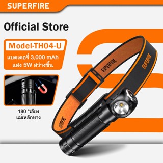 SUPERFIRE Th04-U Super Bright ไฟฉาย 21700 แบตเตอรี่ไฟหน้า US…