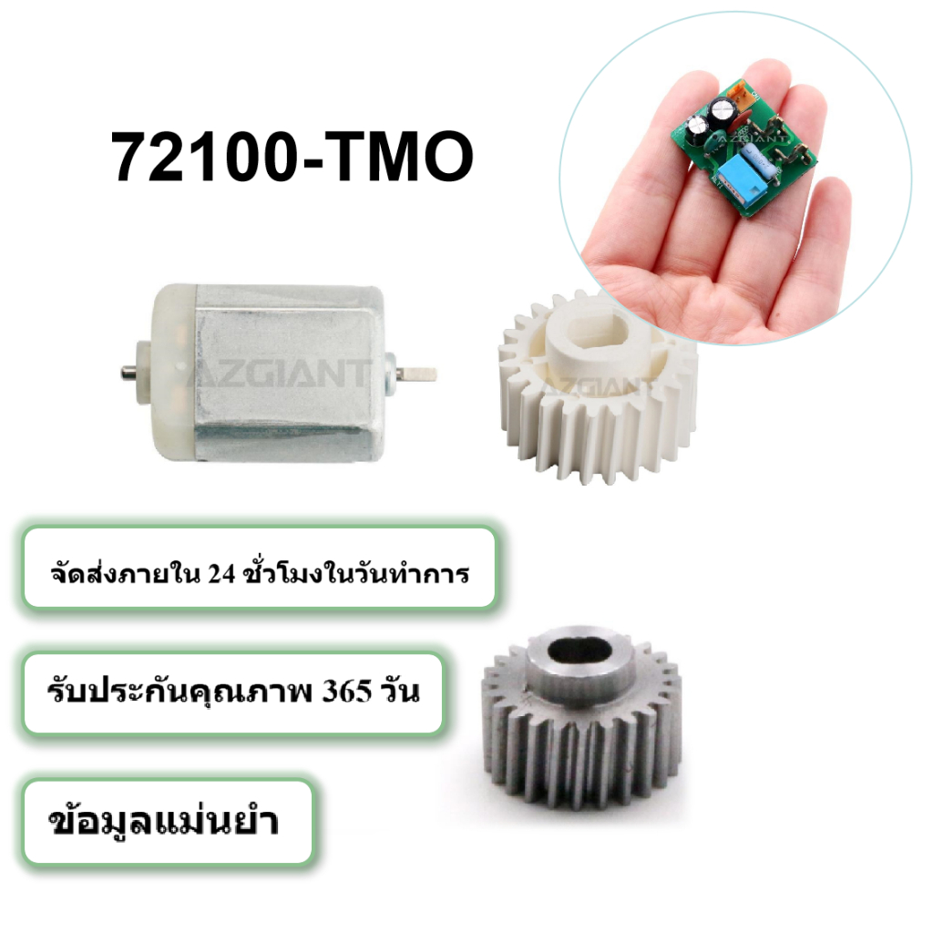 ซ่อมกระจกมองข้างรถยนต์สําหรับ Honda CITY TMO/ Honda