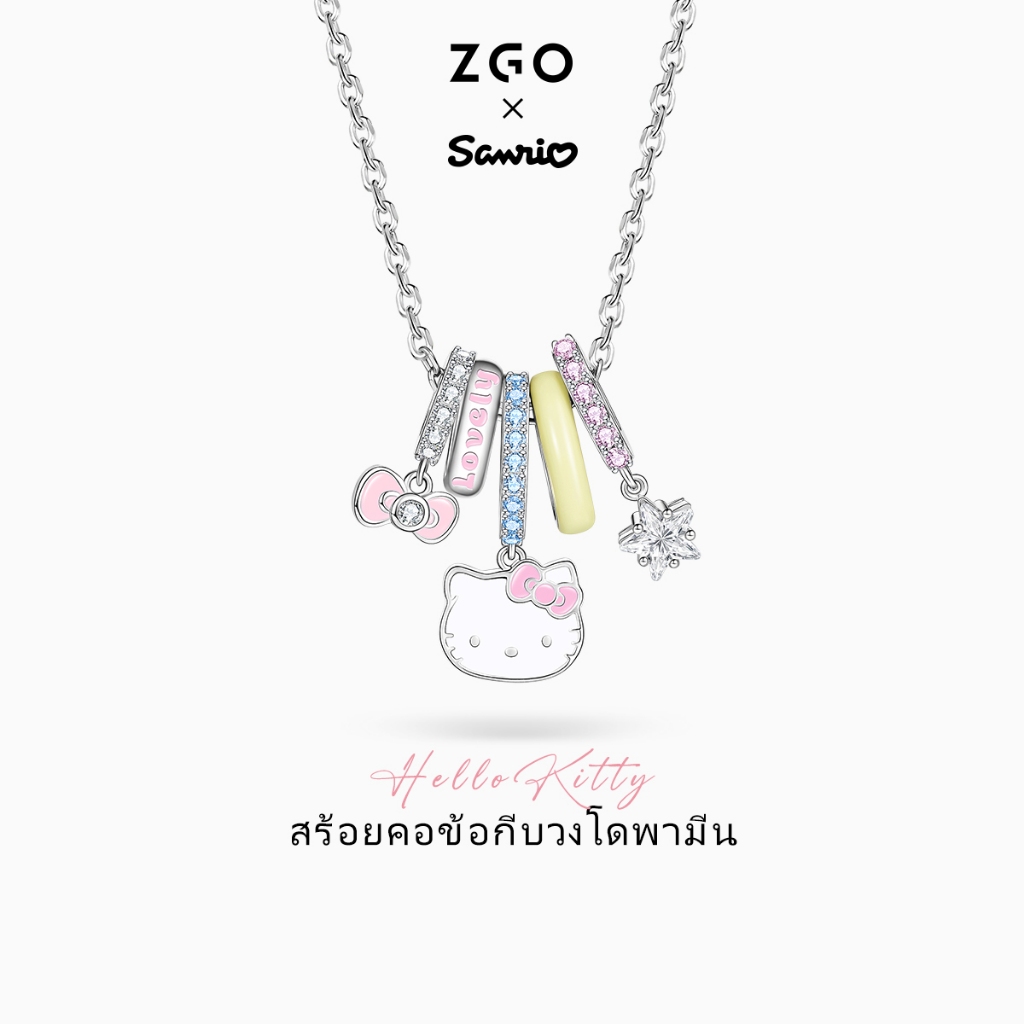 ZGO x Sanrio HelloKitty สร้อยคอผู้หญิง ดีไซน์เก๋ไก๋ พร้อมกล่องของขวัญ เหมาะเป็นของขวัญ 3230
