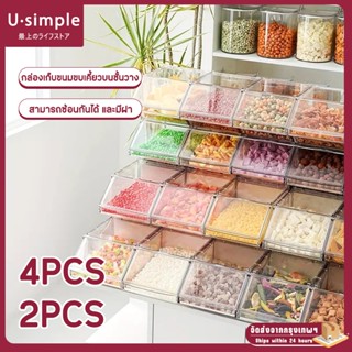 U simple✨ถุงชากาแฟแคปซูล กล่องเก็บของ กล่องอะคริลิคใส่ลูกอมแ…