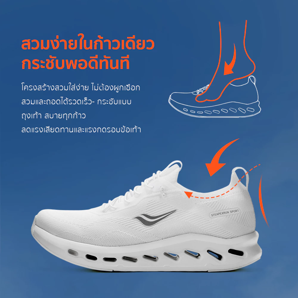 STEAPEX HIVE SWIFT รองเท้าผ้าใบวิ่ง Unisex สลิปออน น้ำหนักเบา กันกระแทก thumbnail 4