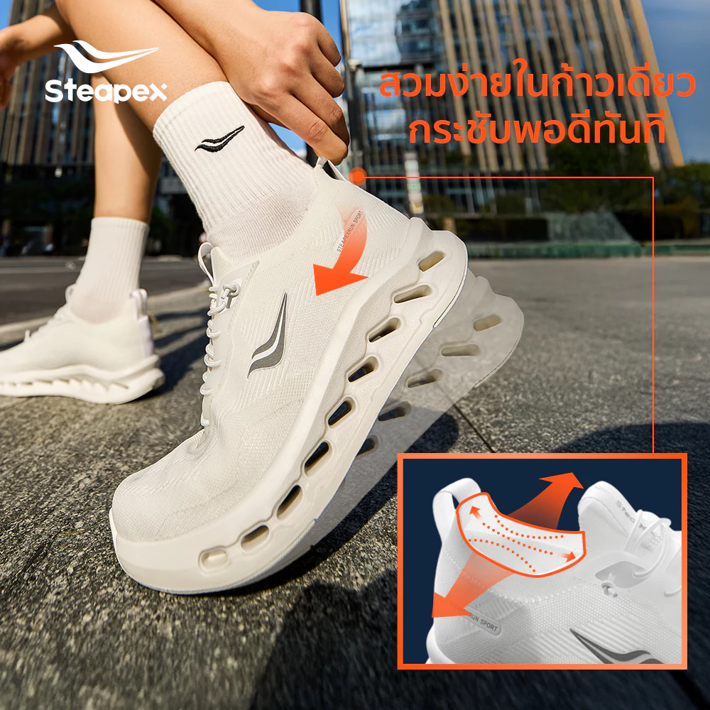 STEAPEX HIVE SWIFT รองเท้าผ้าใบวิ่ง Unisex สลิปออน น้ำหนักเบา กันกระแทก thumbnail 6