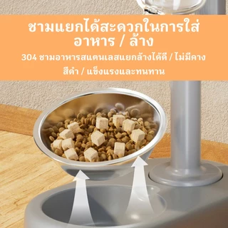 ที่ให้อาหารสัตว์เลี้ยง ที่ให้น้ำสัตว์เลี้ยง 2IN1 ชามอาหารหมา ชามข้าวแมว Pet Water Bowl ชามอาหารแมว