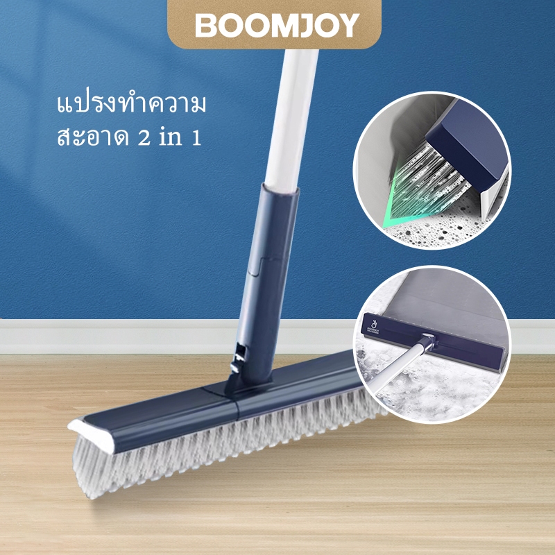 BOOMJOY แปรงขัดยาแนวสําหรับงานหนัก 2 ใน 1 พร้อมด้ามยาว, เครื่องขัดพื้นอาบน้ําสําหรับทําความสะอาด, แปรงขัดกระเบื้องพร้อมขนแปรงแข็ง