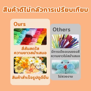 1000ชิ้น ลวดกำมะหยี่ DIY ขนนุ่มฟู แยกสี 8mm สร้างสรรค์งานประดิษฐ์ต่างๆ ไม่หลุดร่วง สีพาสเทล สีสันสดใส สินค้าขาย