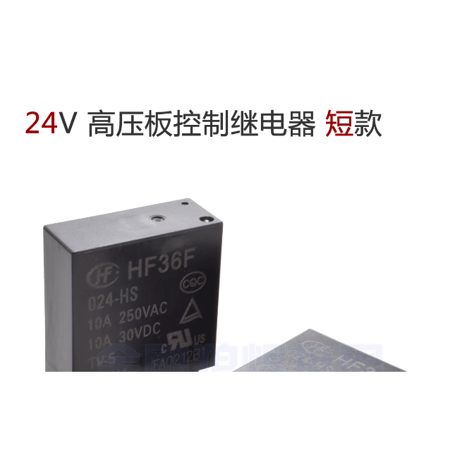 2pcs JZC 36F อินเวอร์เตอร์เครื่องเชื่อมอาร์กอน Arc เชื่อมความถี่สูงควบคุมรีเลย์ 10A 24VDC 4-pin ปกติ