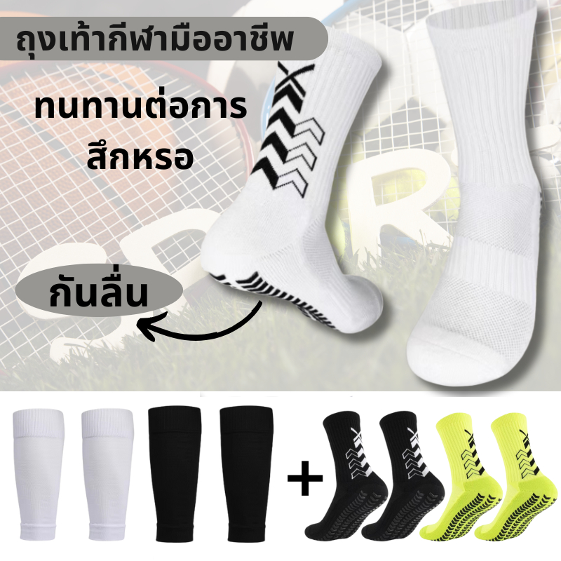 มืออาชีพกีฬาลูกวัวถุงเท้าสีดําสีขาว ไส้ตะเกียง ระบายอากาศฟุตบอลวอลเลย์บอล สุนัขจิ้งจอก มืออาชีพบาสเกตบอลถุงเท้ากันลื่น