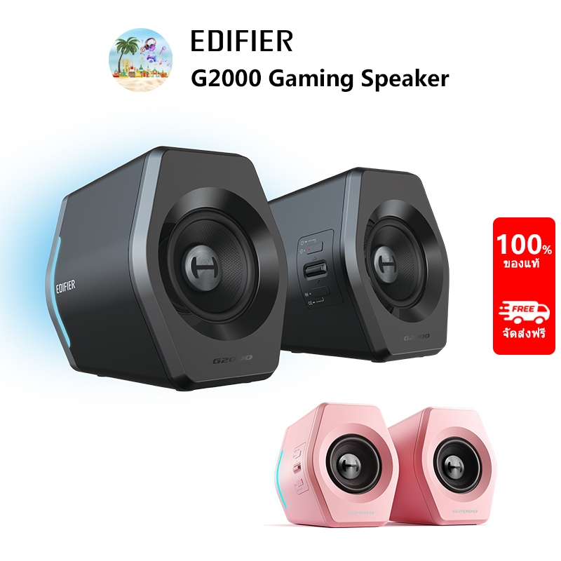 Edifier G2000 Gaming Speaker รองรับโหมดเสียงเพลง เกม และภาพยนตร์ Bluetooth 5.1 สีดํา