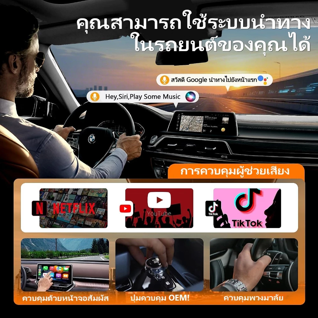 Feinodi อะแดปเตอร์ติดรถยนต์ carplay ไร้สายพร้อม youtube Netflix Tktok, ตัวแปลง Dongle USB ไร้สายในรถยนต์ Android สำหรับโรงงาน รถยนต์ carplay แบบมีสายเป็นไร้ รองรับการอัปเดตออนไลน์เพียงเสียบปลั๊กแล้วเล่น เข้ากันได้กับสมาร์ทโฟนในรถ carplay thumbnail 6