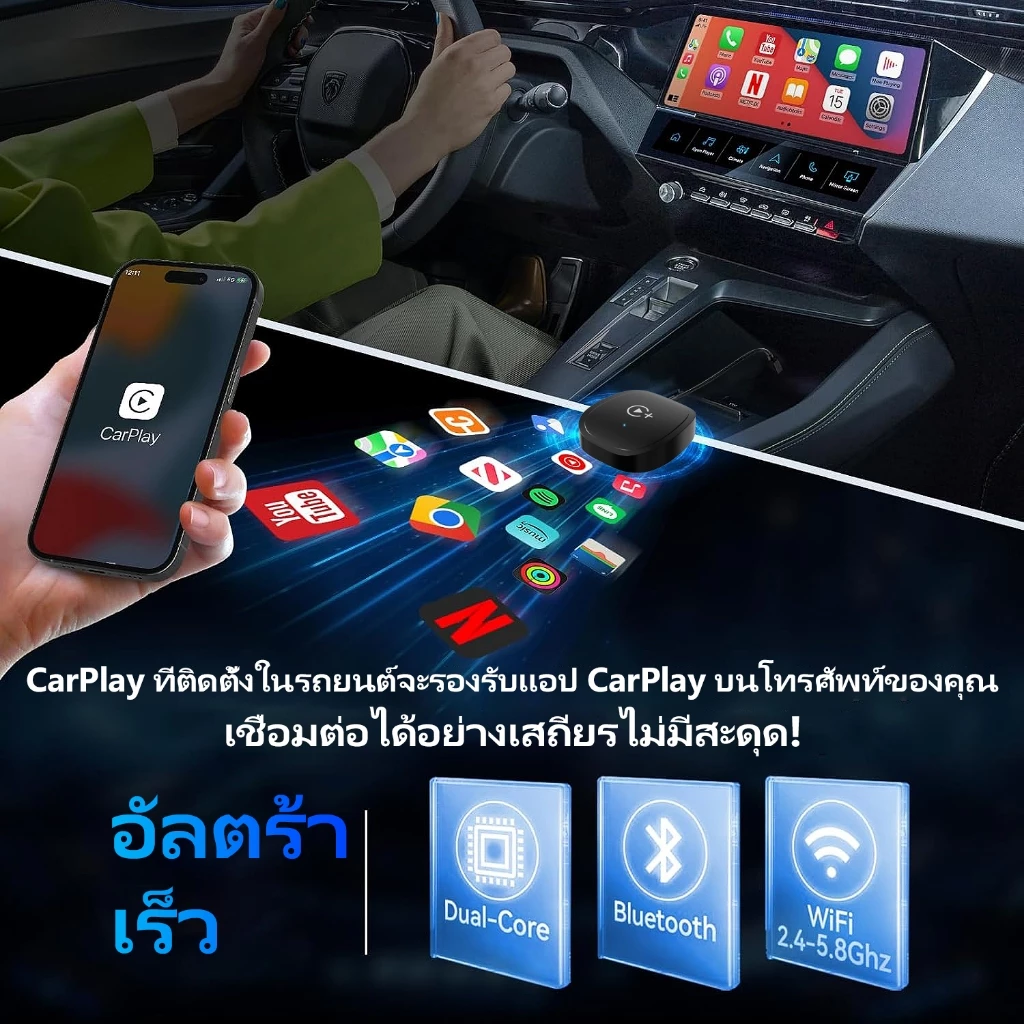 Feinodi อะแดปเตอร์ติดรถยนต์ carplay ไร้สายพร้อม youtube Netflix Tktok, ตัวแปลง Dongle USB ไร้สายในรถยนต์ Android สำหรับโรงงาน รถยนต์ carplay แบบมีสายเป็นไร้ รองรับการอัปเดตออนไลน์เพียงเสียบปลั๊กแล้วเล่น เข้ากันได้กับสมาร์ทโฟนในรถ carplay thumbnail 4