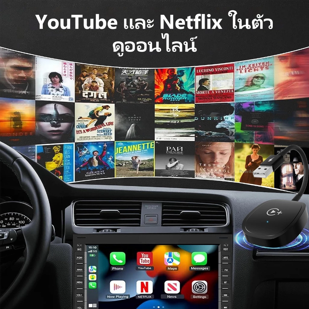 Feinodi อะแดปเตอร์ติดรถยนต์ carplay ไร้สายพร้อม youtube Netflix Tktok, ตัวแปลง Dongle USB ไร้สายในรถยนต์ Android สำหรับโรงงาน รถยนต์ carplay แบบมีสายเป็นไร้ รองรับการอัปเดตออนไลน์เพียงเสียบปลั๊กแล้วเล่น เข้ากันได้กับสมาร์ทโฟนในรถ carplay thumbnail 3