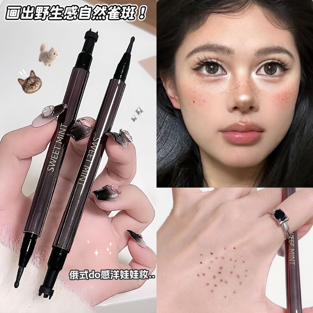 SWEET MINT Double-end Freckle Pen - กันน้ํา Long Lasting Smudgeproof สีน้ําตาลธรรมชาติ Charming Freckle Facial แต่งหน้า