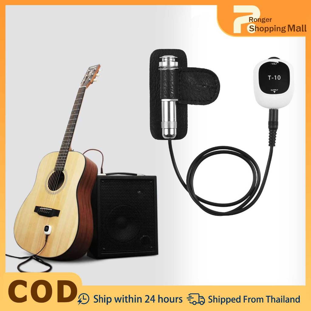 Pickup ปิ๊กอัพอเนกประสงค์ T-10Y ปิ๊กอัพกีตาร์ ปิ๊กอัพคาฮอง มีกาวในตัว 6.5 มม. สําหรับกีตาร์ Piezo Pickup Universal