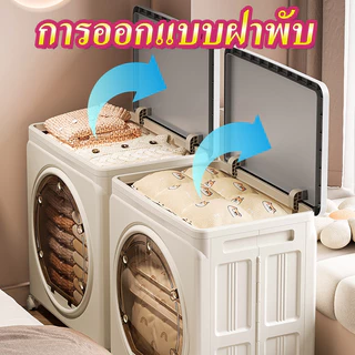 ตู้เก็บของพับได้ตู้เก็บของพับได้มีล้อตู้ของพลาสติกอเนกประสงค์ประหยัดพื้นที่การจัดเก็บ
