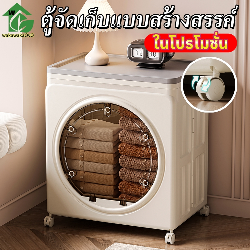 ตู้เก็บของอเนกประสงค์พับได้ มีล้อ พลาสติก ประหยัดพื้นที่