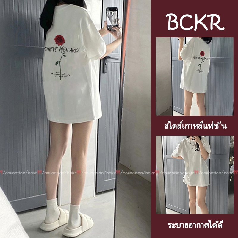 BCKR🎀cotton 100% ลวดลายกุหลาบ คอกลม เสื้อ🌹ชุดหน้าร้อน ลำลอง oversize ใส่สบาย เสื้อผญ เสื่อยืดYG888