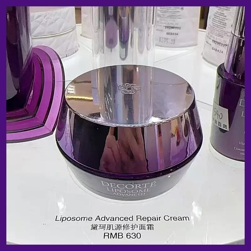 Decorté มอยส์เจอร์ ลิโพโซม ครีม 50มล | ครีมบํารุงผิวหน้าให้ความชุ่มชื้น | สําหรับผิวแห้งและขาดน้ํา |