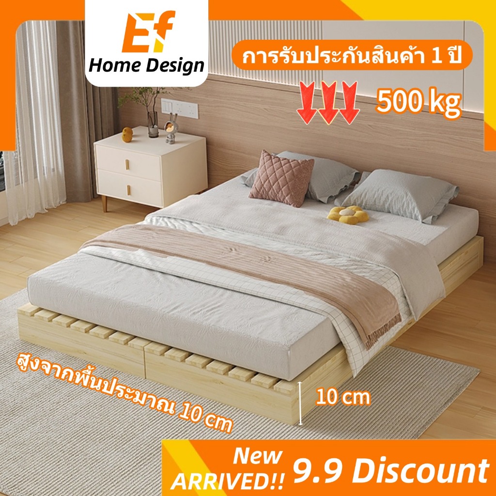 [New] เตียงไม้เนื้อแข็ง 3.5/4/5/6ฟุต โครงเตียงทาทามิพื้นแบบ ไม้เนื้อแข็ง100% ไม้คุณภาพสูง ฐานเตียง กรอบไม้เนื้อแข็ง