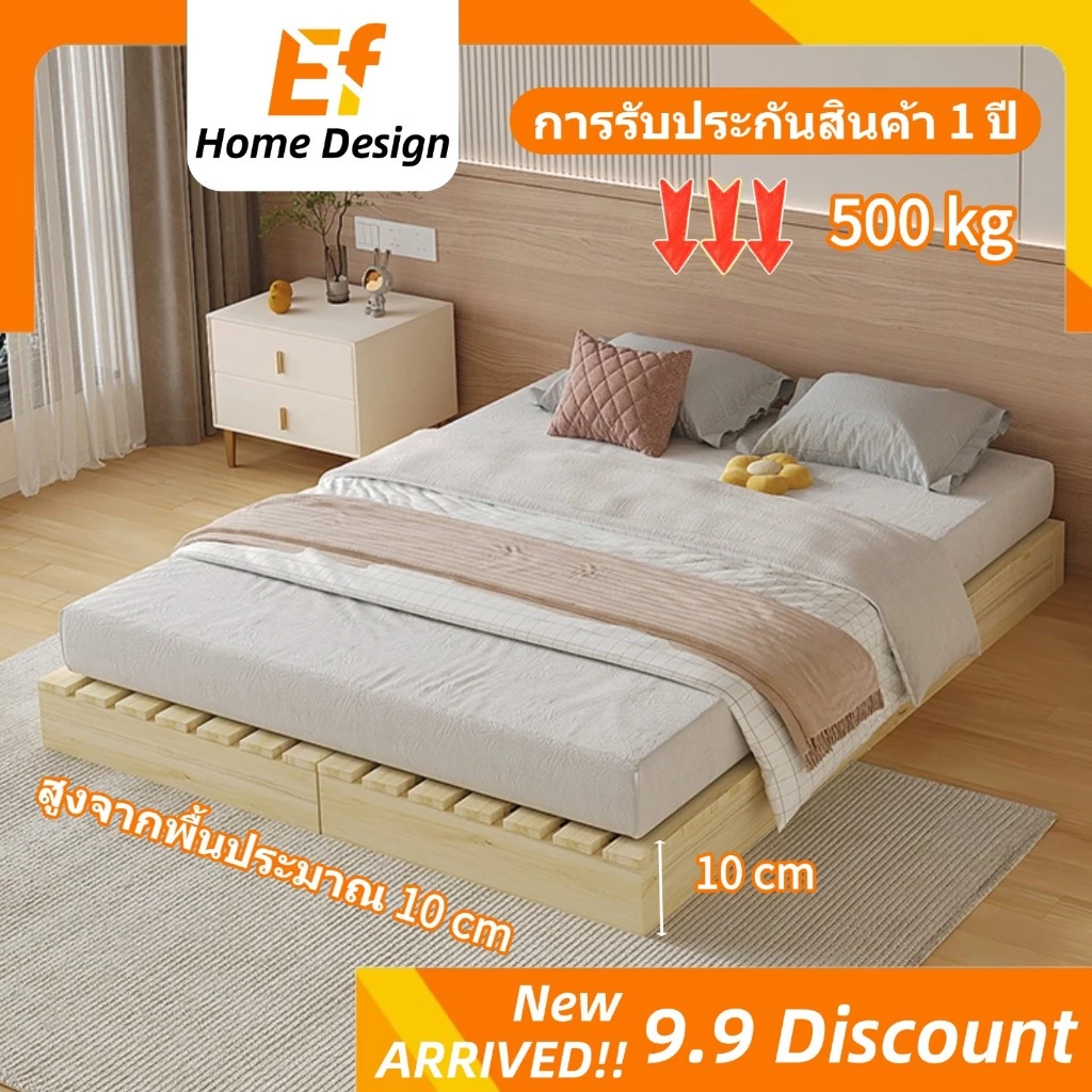 [New] เตียงไม้เนื้อแข็ง 3.5/4/5/6ฟุต โครงเตียงทาทามิพื้นแบบ ไม้เนื้อแข็ง100% ไม้คุณภาพสูง ฐานเตียง กรอบไม้เนื้อแข็ง