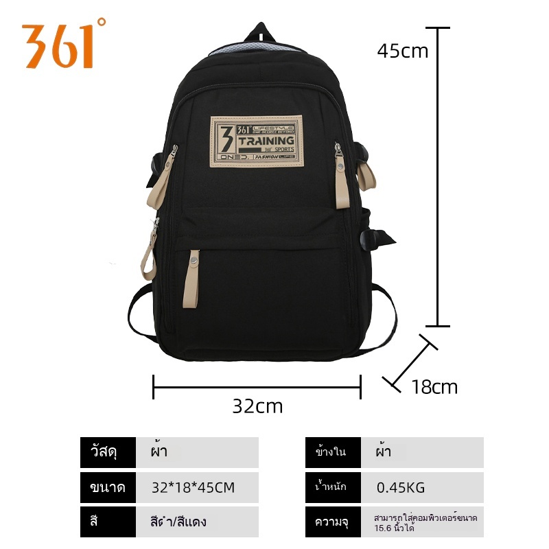 กระเป๋าเป้สะพายหลังผู้ชายความจุขนาดใหญ่เดินทางกระเป๋าเป้สะพายหลังผู้หญิงสบายๆญี่ปุ่นมัธยมต้นนักเรียนมัธยมวิทยาลัยนักเรีย - รูปที่ 6