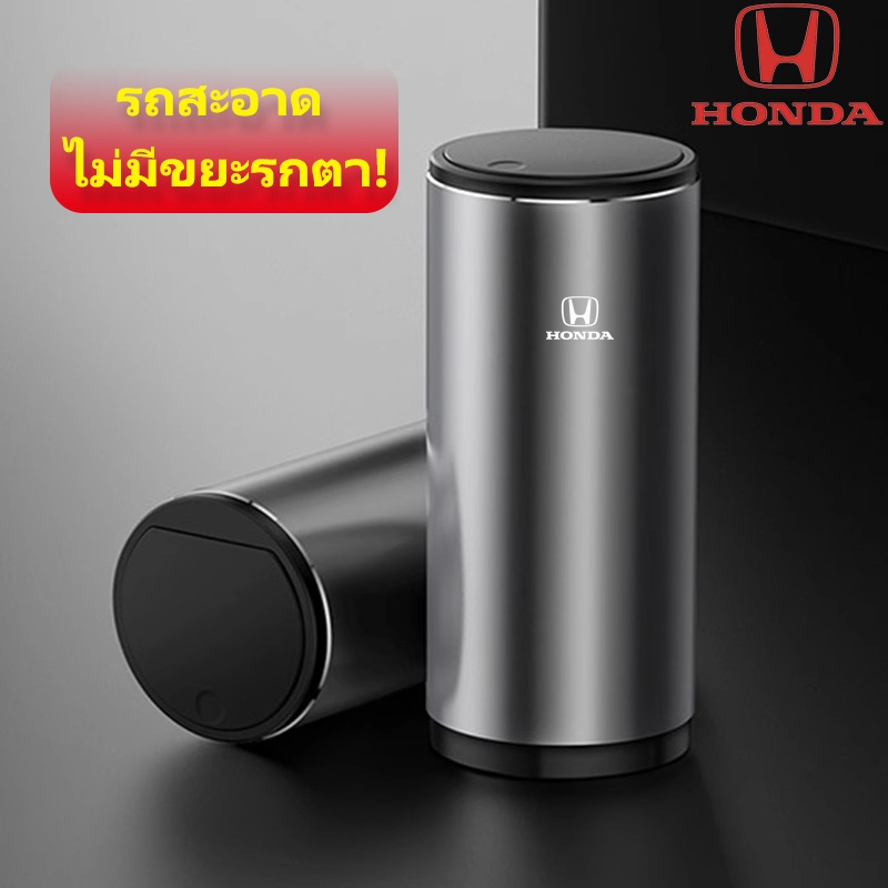 HONDA HR-V CR-V WR-V BR-V CIVIC eN1 CITY ACCORD ถังขยะอเนกประสงค์สําหรับรถยนต์
