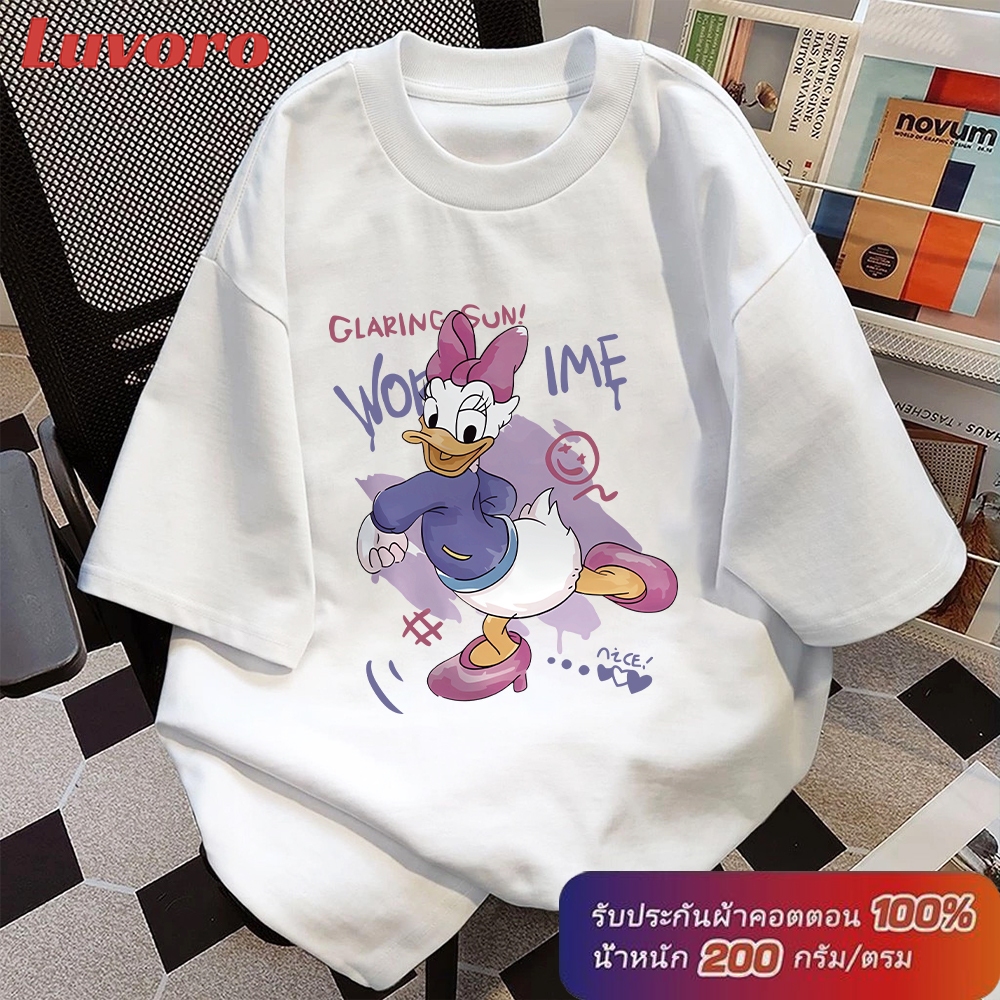 🚚(Cotton 100%) Luvoro เสื้อยืดชาย ผู้หญิง oversize เสื้อยืดลายเป็ดการ์ตูนน่ารัก แขนสั้น คอกลม ผ้าเนื้อนุ่ม สวมใส่สบาย Cotton 100% C1628