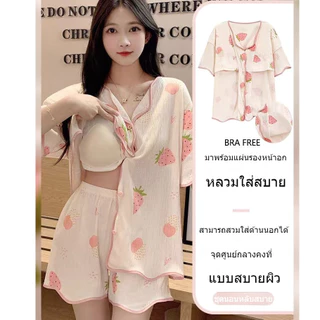 🌸MICOGIRL🌸ชุดนอน ชุดนอนสองชิ้น ชุดนอนมีแผ่นซับหน้าอก ขนาดใหญ่ ผ้าเนื้อนุ่ม กางเกงขาสั้นแขนสั้น เย็น