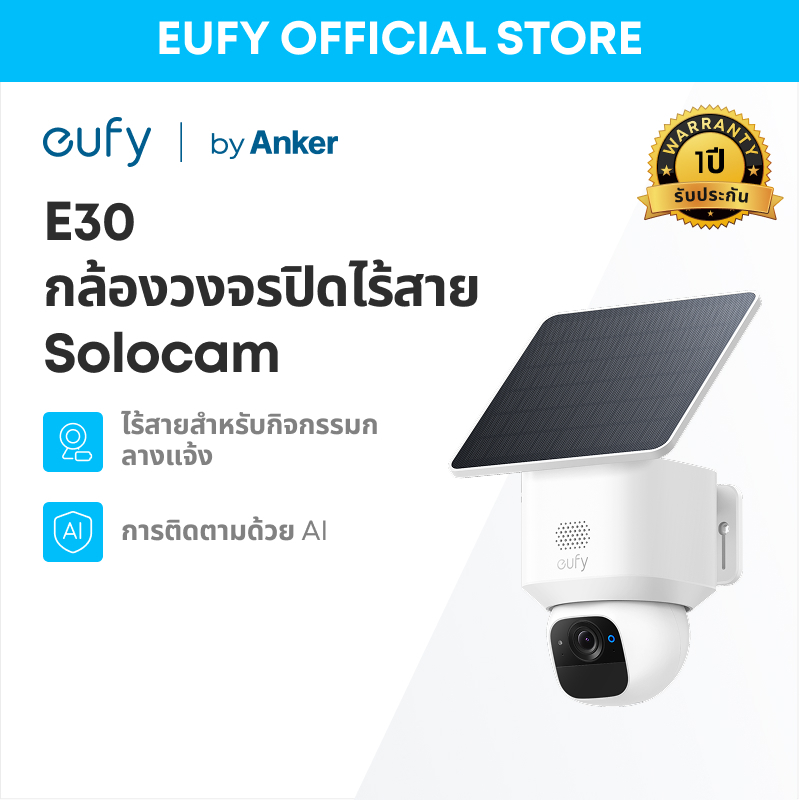 Eufy โดย Anker E30 SoloCam, กล้องรักษาความปลอดภัยไร้สายกลางแจ้ง, 360° กระทะ การติดตาม AI ความชัด 2เค