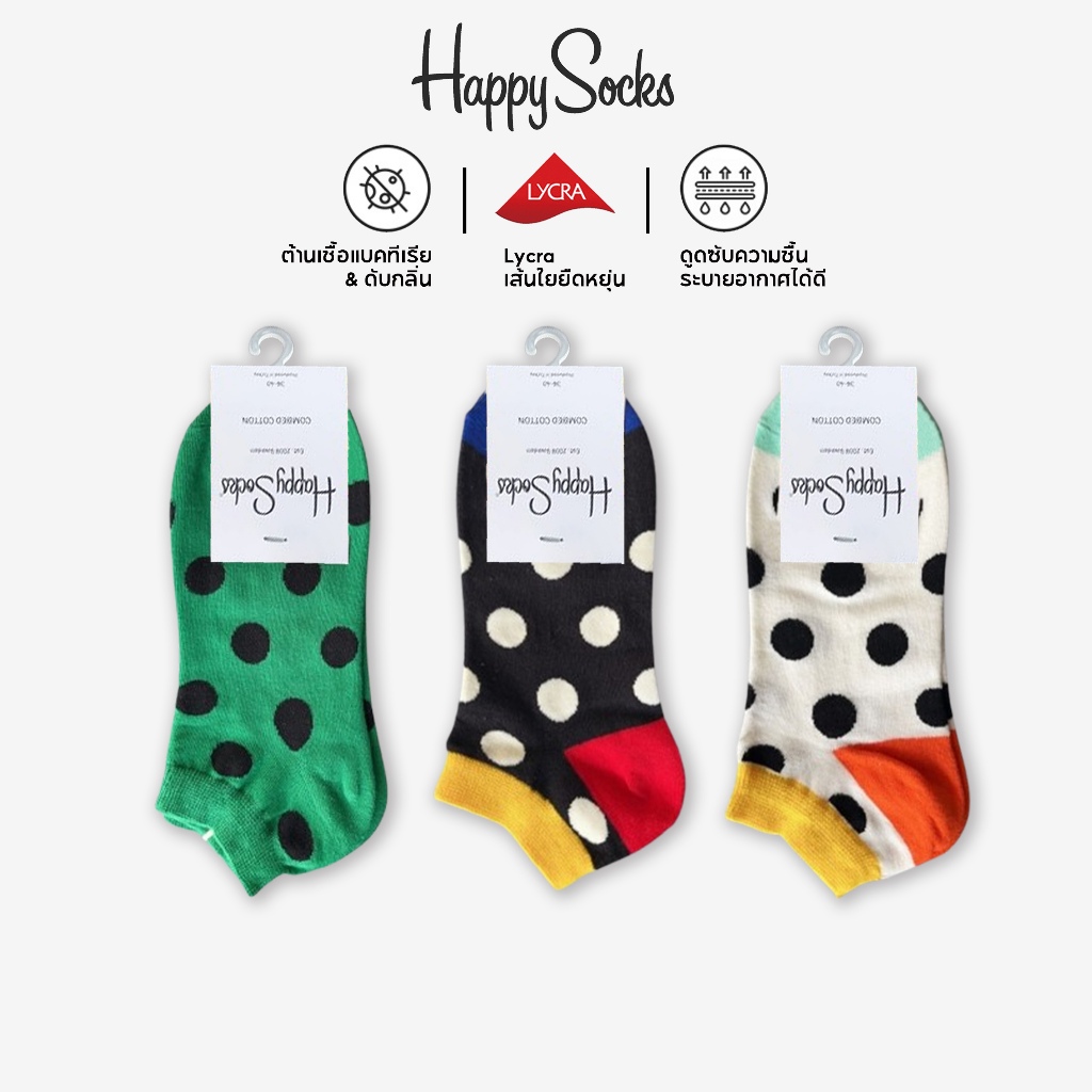 Happy Socks ถุงเท้าข้อสั้น ผ้าฝ้าย สําหรับผู้หญิง ลายจุด