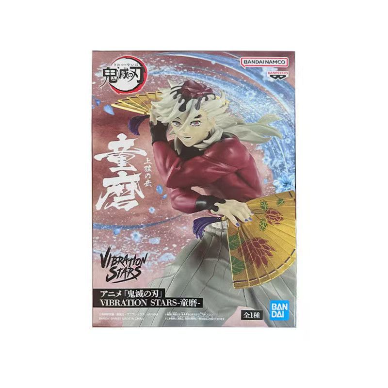 Bandai Glasses Factory Demon Slayer VIBRATION STARS Tongma Unlimited Eslite Scenery Figure