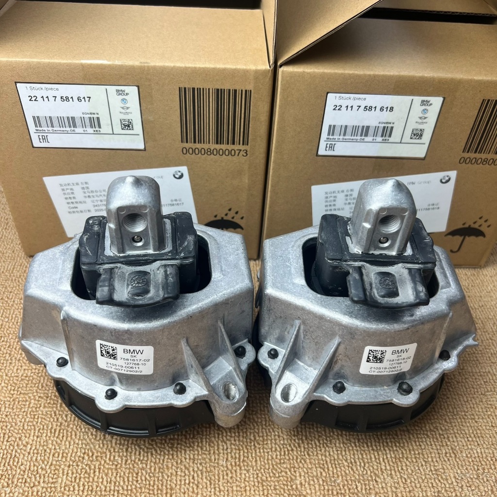 ขายึดเครื่องยนต์ BMW G20 330i 330E G22 430i G28 22117581617 22117581618