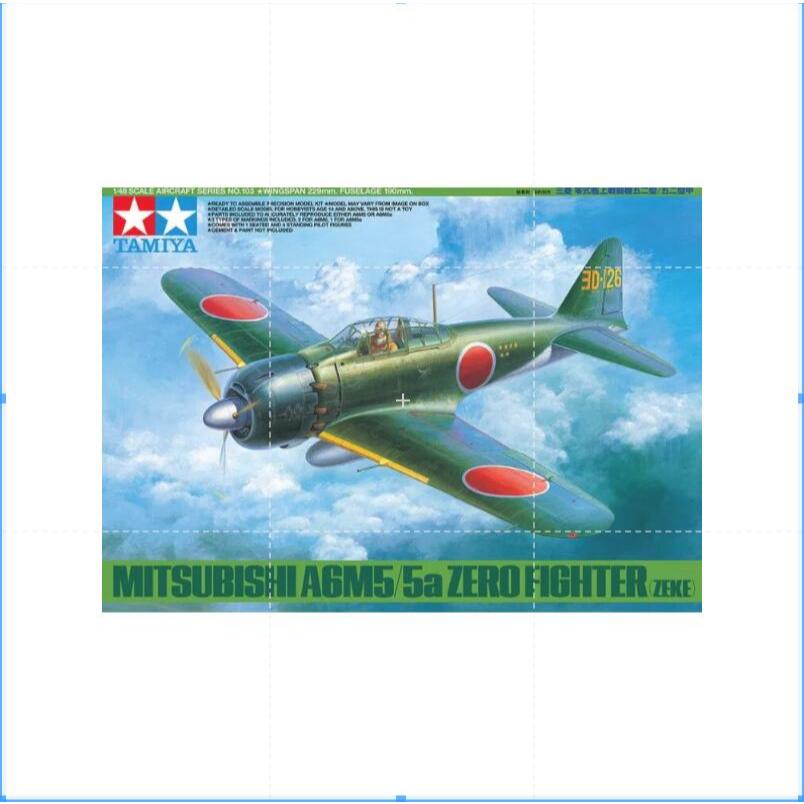 TAMIYA MODEL 1/48 SCALE โมเดลทหาร #61103 MITSUBISHI A6M5/5a ZERO FIGHTER (ZEKE)