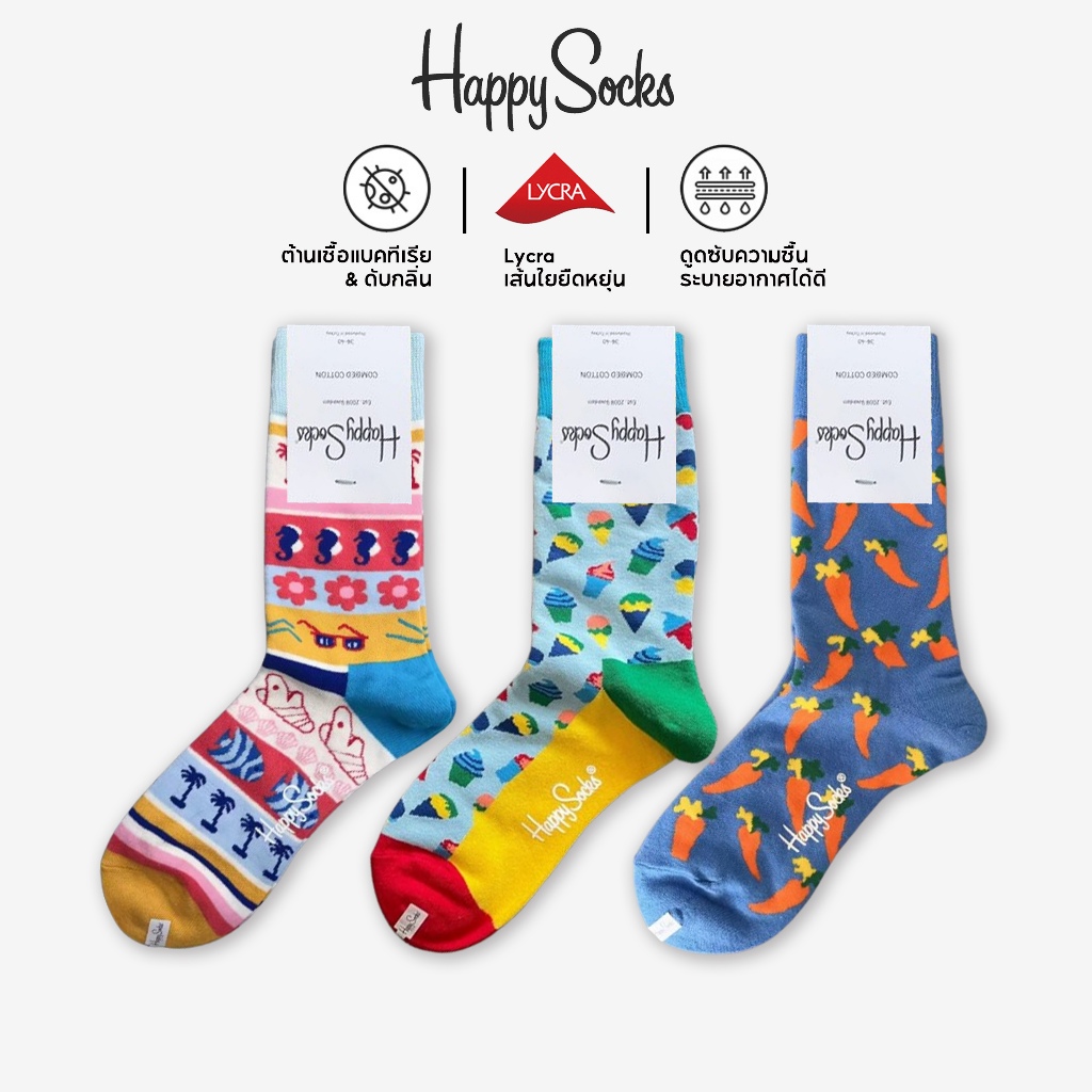 Happy Socks ถุงเท้ายาว ผ้าฝ้ายแฟชั่นชาย ลายแครอทสุดน่ารัก