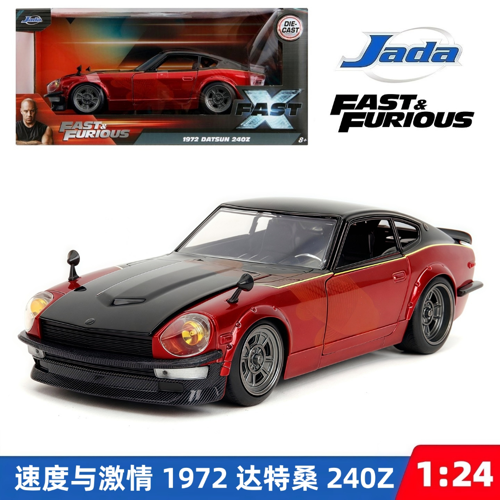Jada Fast & Furious Fast X 1:24 1972 Datsun 240Z รถหล่อของเล่นสําหรับเด็กและผู้ใหญ่
