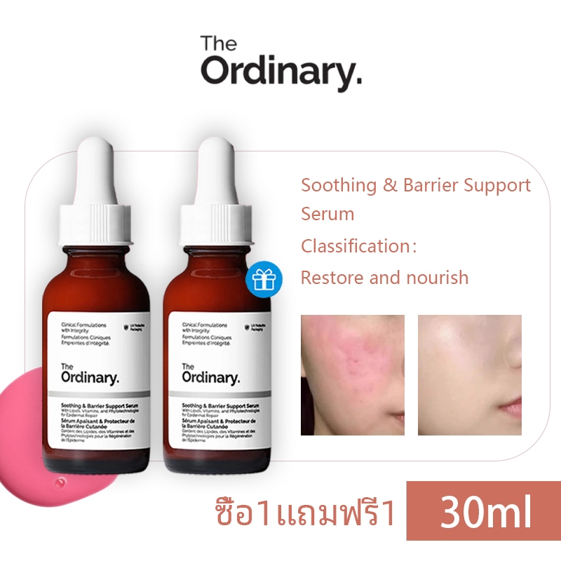 （ซื้อ1แถมฟรี1）The Ordinary Soothing & Barrier Support Serum 30 ml. ฟื้นบำรุงเกราะปกป้องผิว ปลอบประโลมผิว ลดเลือนรอยแดง