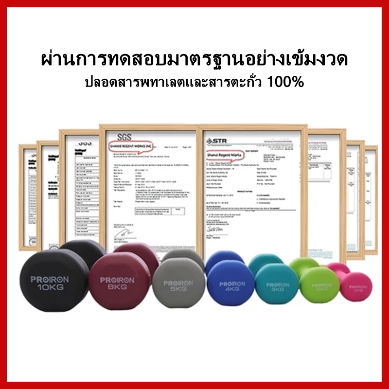 โปรไอรอน ดัมเบล ดัมเบล ดัมเบล ดัมเบล ยิม ดัมเบล นีโอพรีน 1 กก. 2 กก. 3 กก. 4 กก. 5 กก. 6 กก. 7 กก. 8 กก. 10 กก. (2 ชิ้น) ฟิตเนสออกกําลังกายบ้านน้ําหนักฝึกออกกําลังกาย - รูปที่ 3