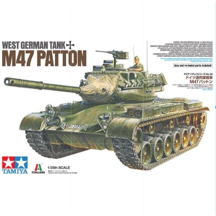 Tamiya 37028 1/35 Scale ทหารชุด West เยอรมันถัง M47 Patton ชุดอาคาร