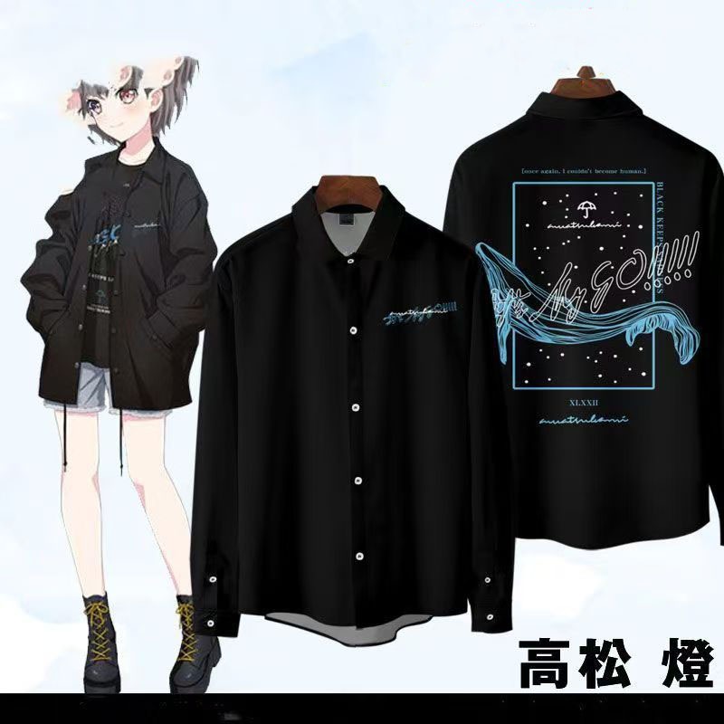 Takamatsu Tomori shirt Tomorin shirt Takamatsu Tomori cosplay Bang Dream MyGO