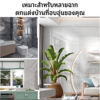[สุดคุ้ม] สติ๊กเกอร์วอลเปเปอร์ 60*30ซม วอลเปเปอร์หินอ่อน ตกแต่งผนังกาวในตัว