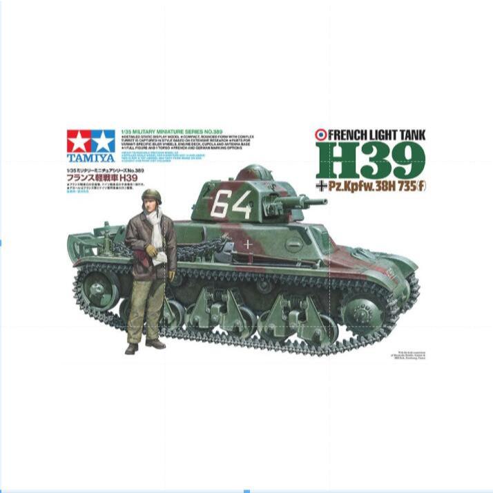 Tamiya 35389 1/35 Scale Model Kit WWII French Light Tank H39 Pz.Kpfw.38H 735(f)