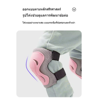 อุปกรณ์ป้องกันเด็ก หมวกกันน็อคเด็ก อุปกรณ์ป้องกันสเก็ต 7 ชิ้น (สนับเข่า+สนับศอก+สนับข้อมือ+หมวกกันน็อค) สำหรับ 4-14 ปี